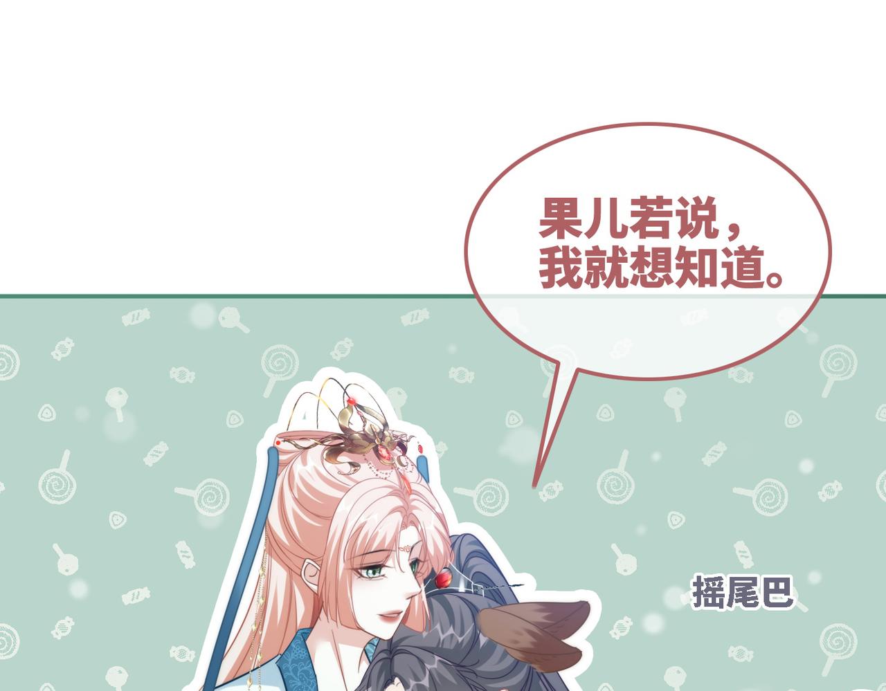 第115话掌控全局83