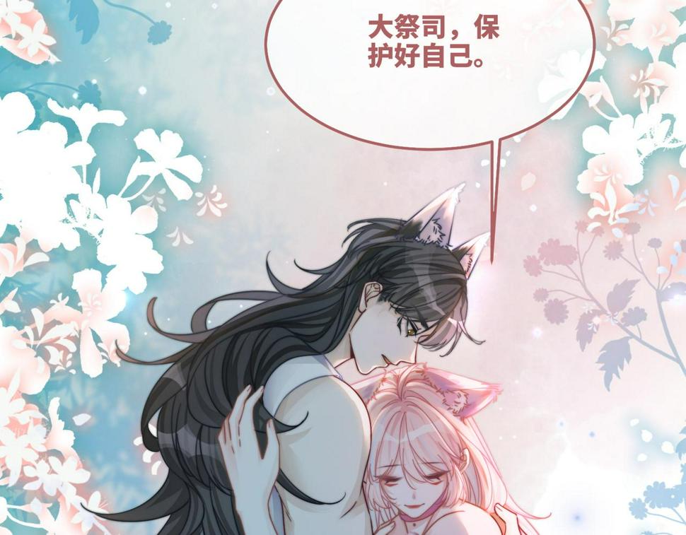 第164话 度过兽潮84