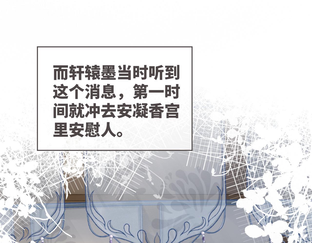 第121话 霸气回怼92