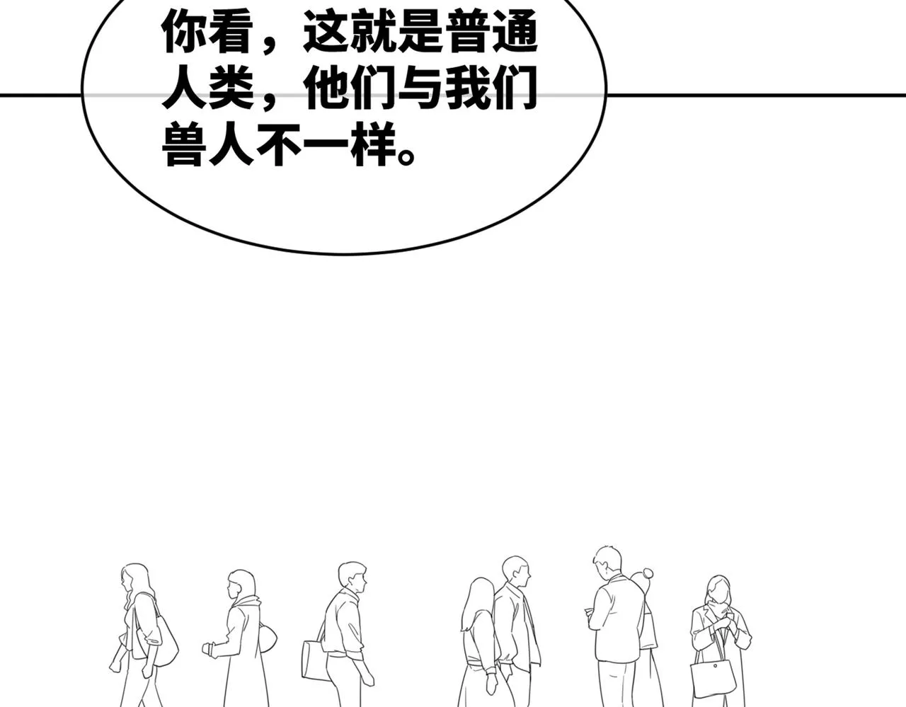 第171话 神秘结界92