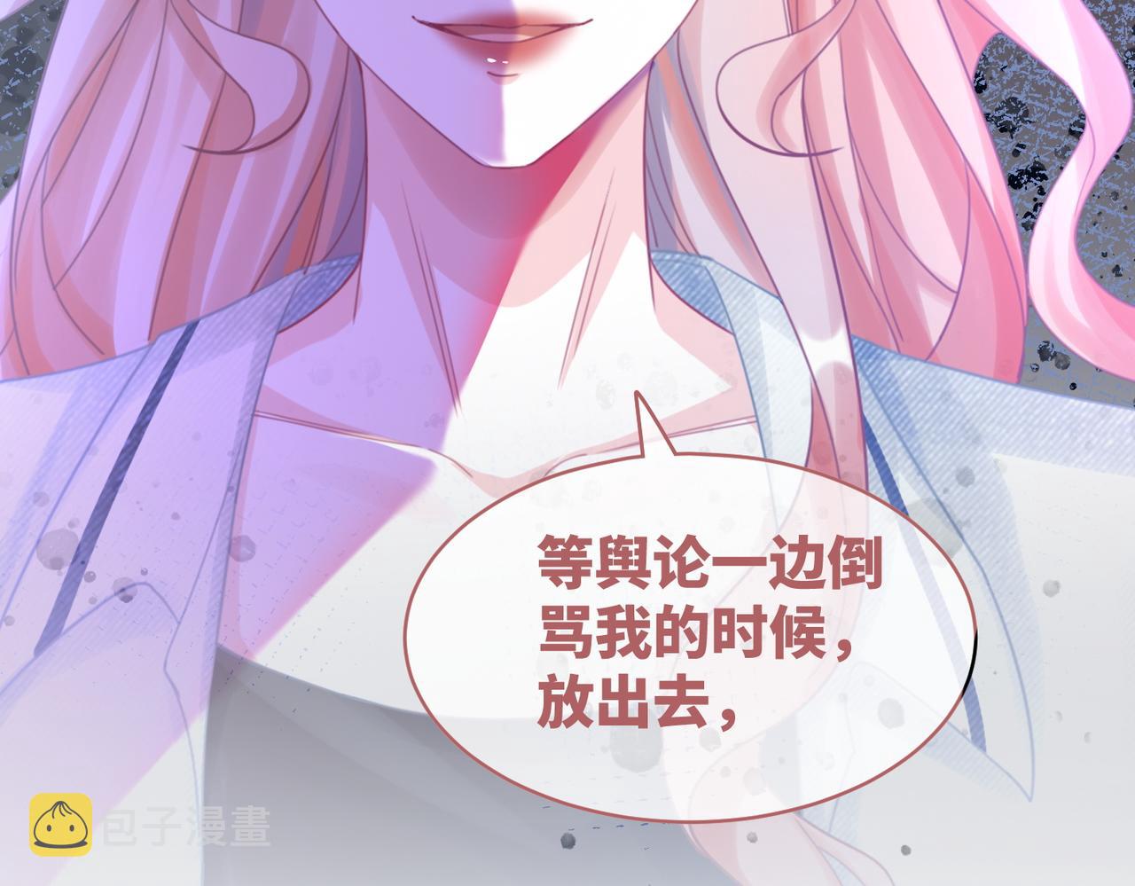 第90话 舆论战99