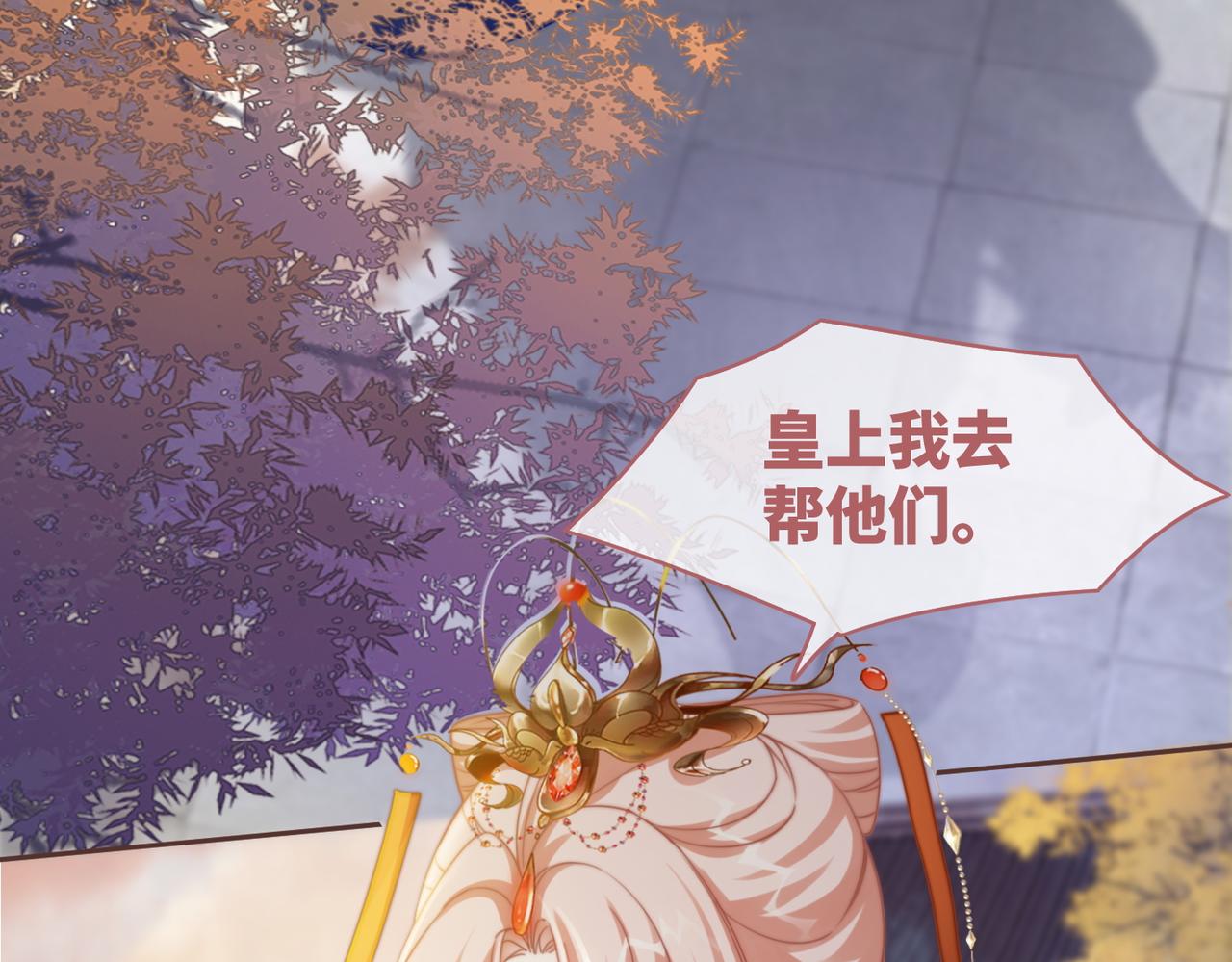 第119话谁是“真影后”87