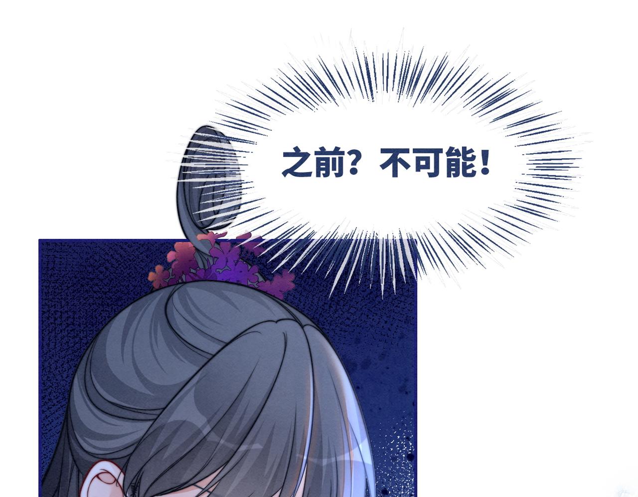 第149话 恶有恶报42