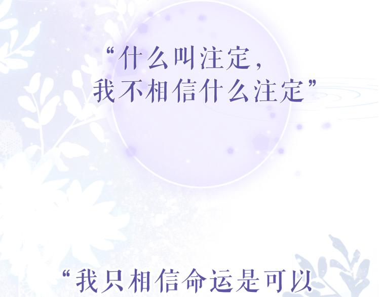 序章 粉切黑御姐的苏爽复仇之旅57