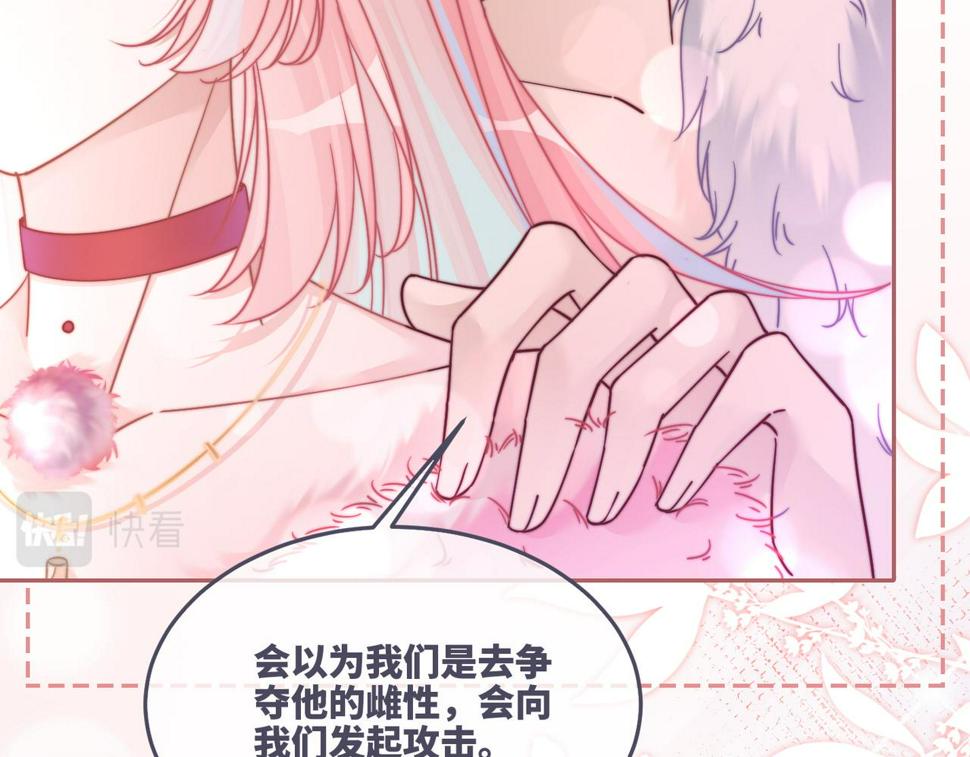 第160话 果果“开车”15