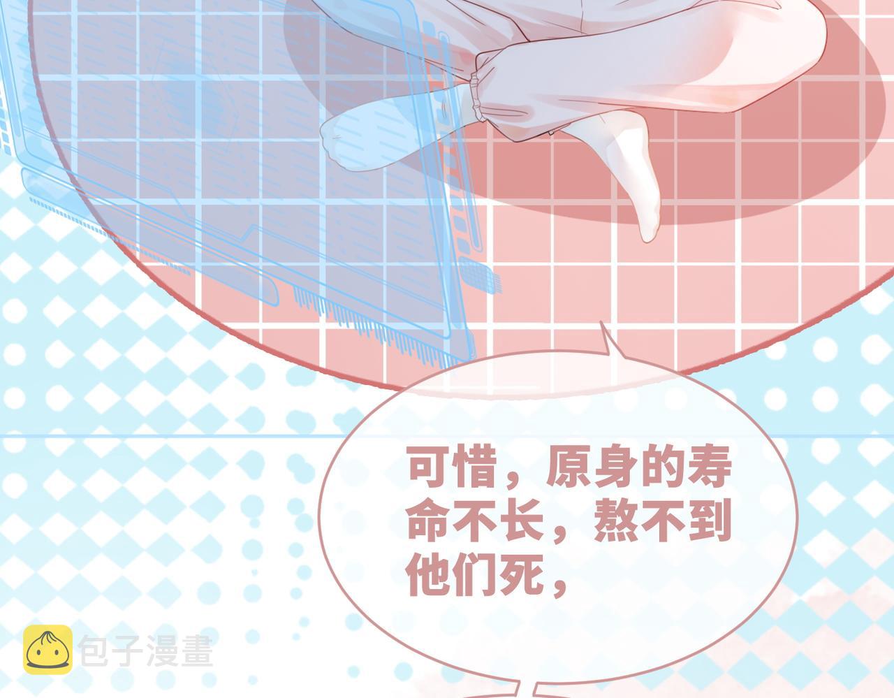 第42话 真正的心意89