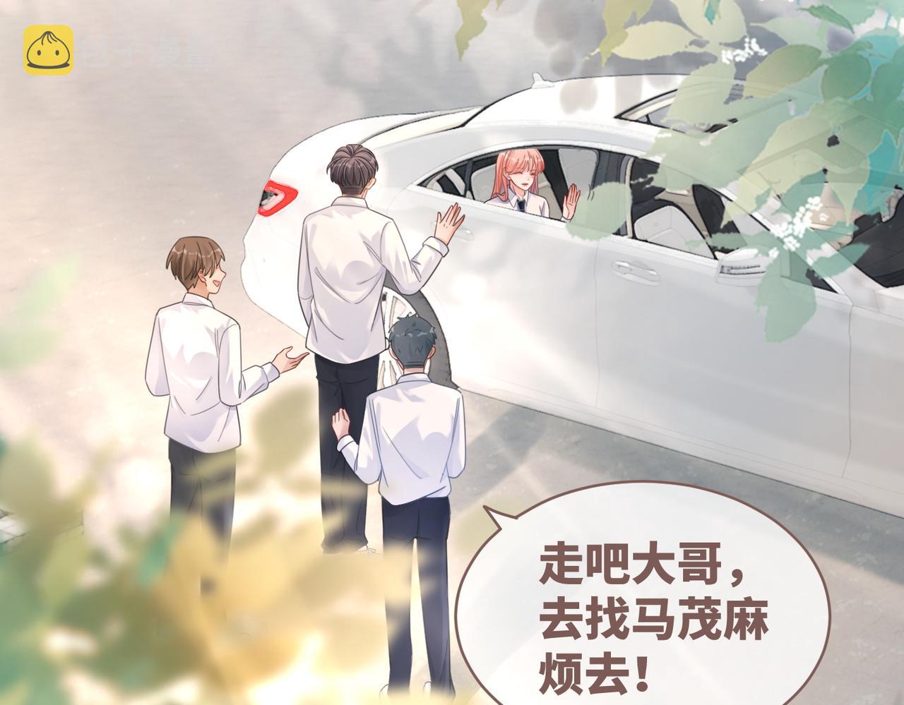 第82话 校霸变学霸18