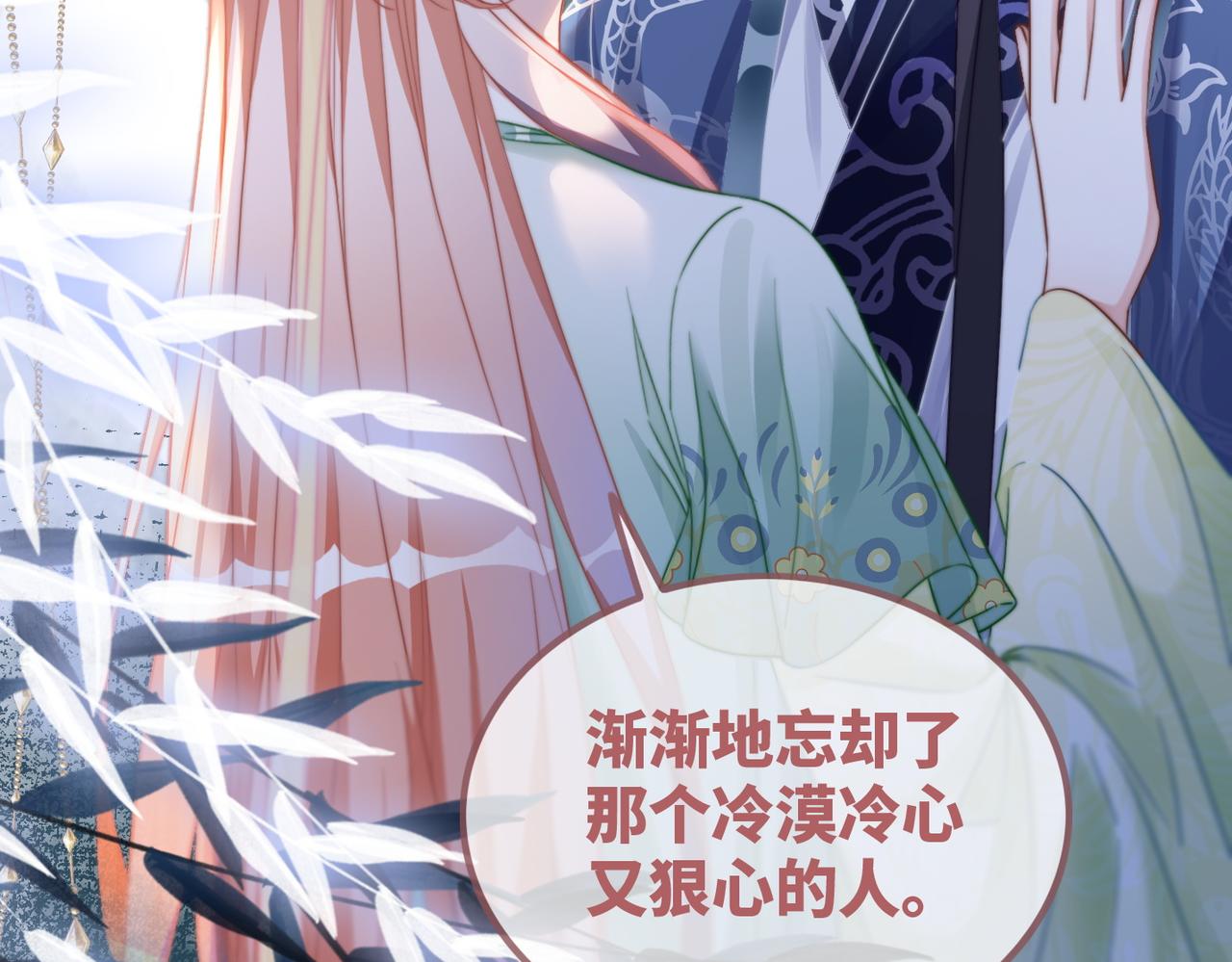 第131话 公开对抗98