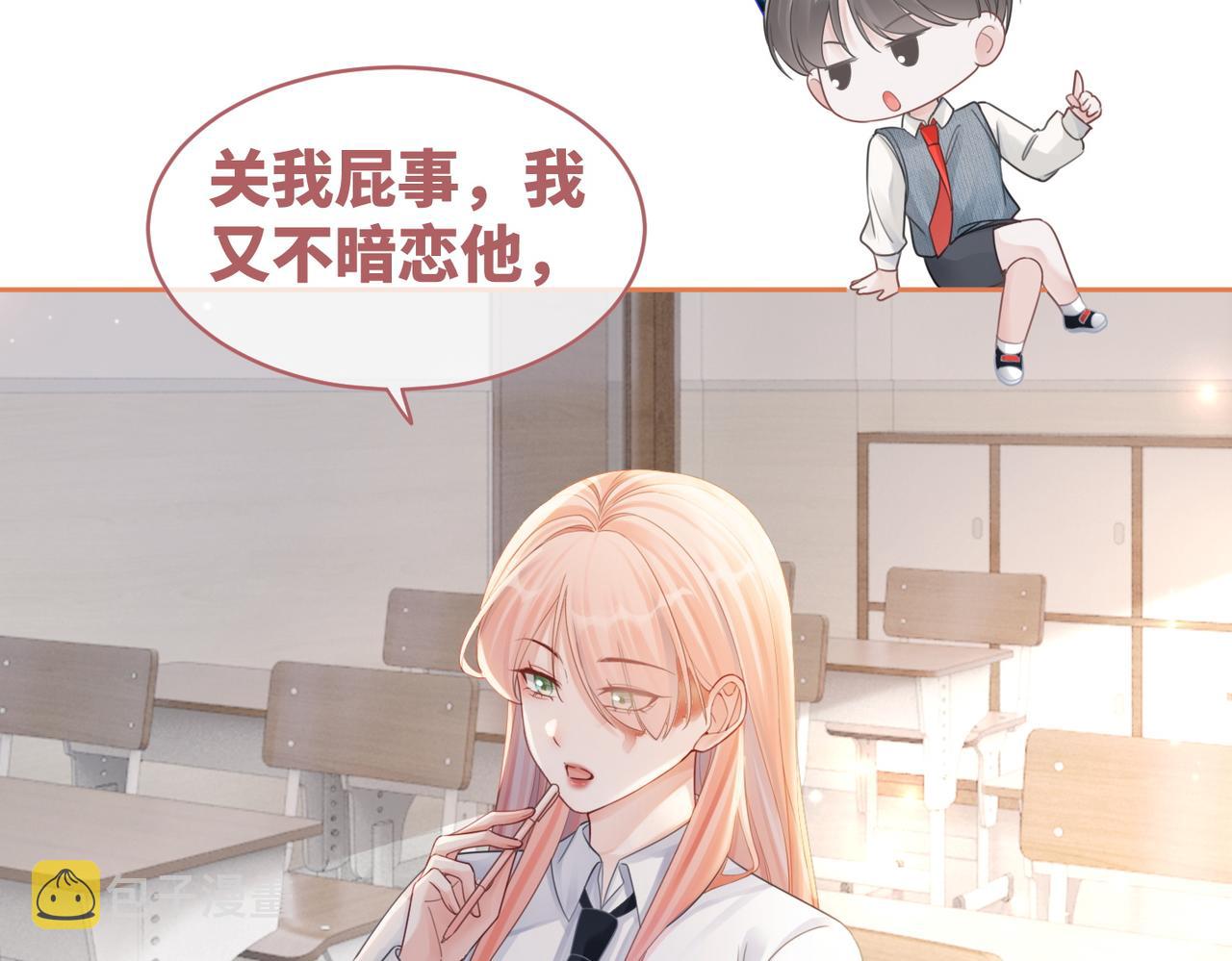 第79话 模范男友61