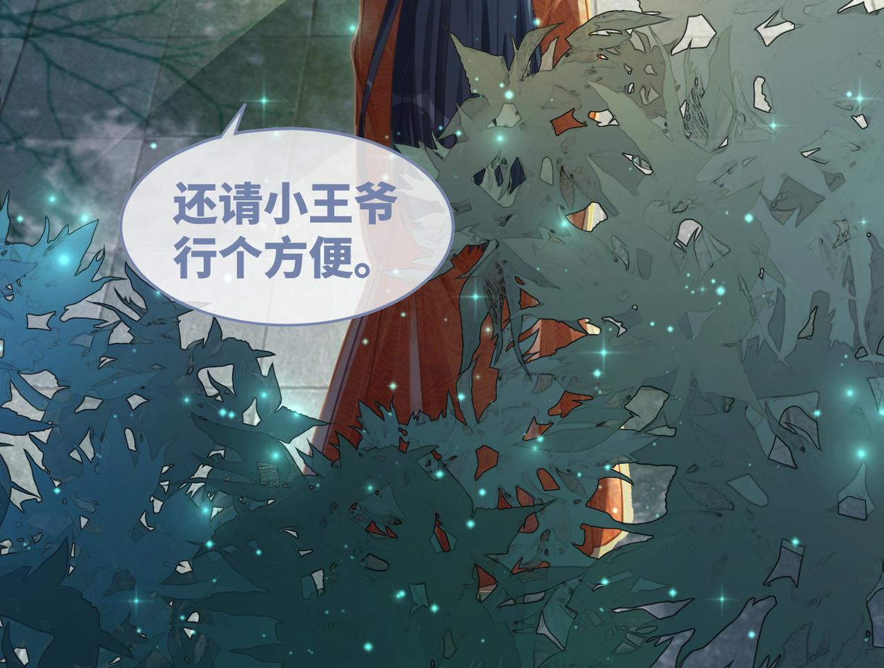 第63话 复仇继续~75