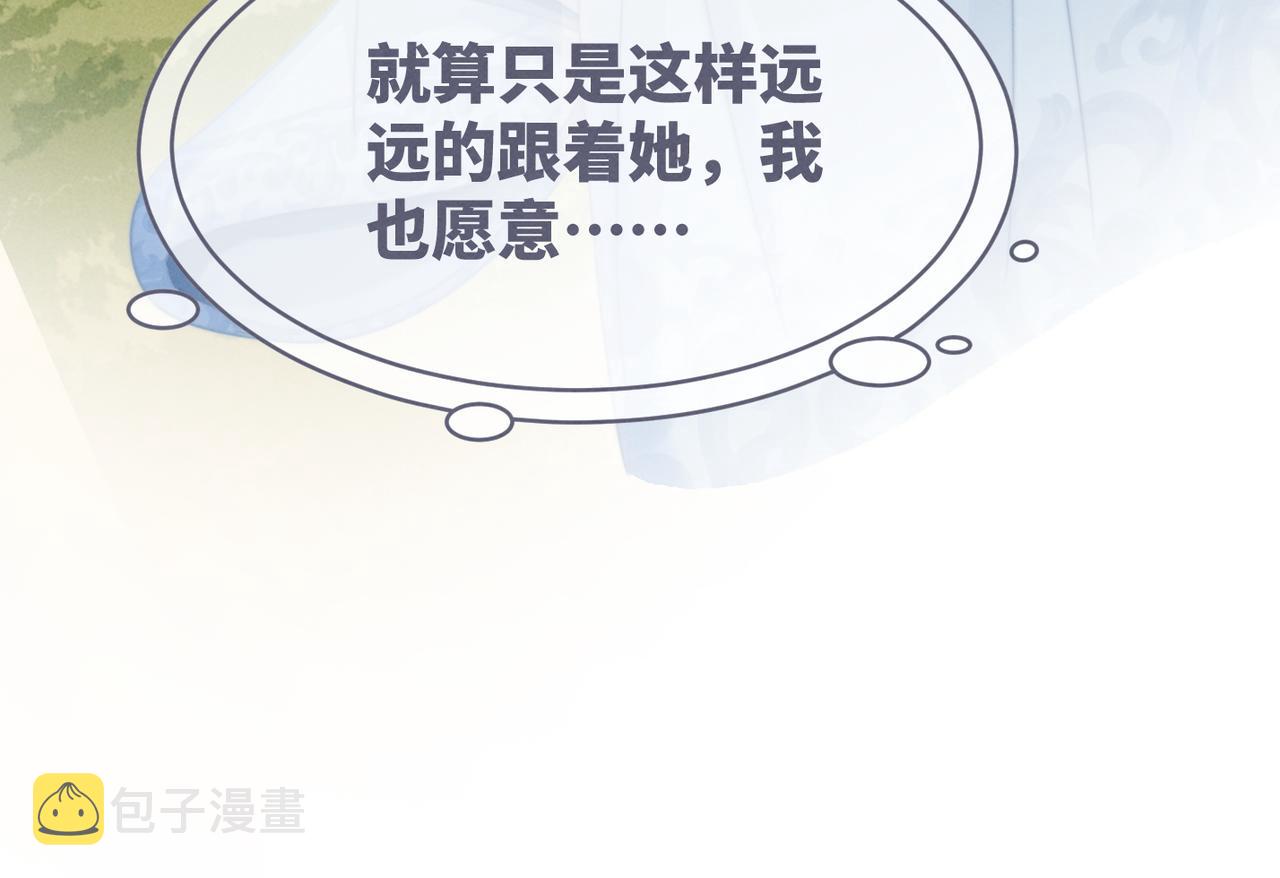 第143话 命悬一线33