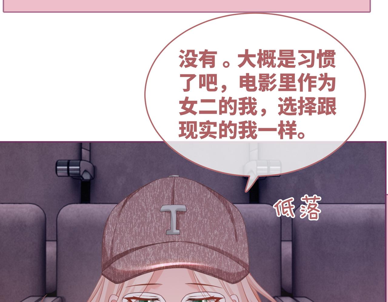 第101话说出真相58