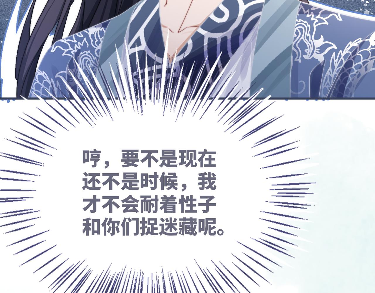 第124话 后宫之争16