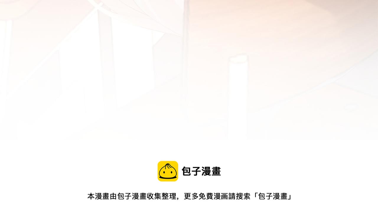 第73话 毁容的校花116
