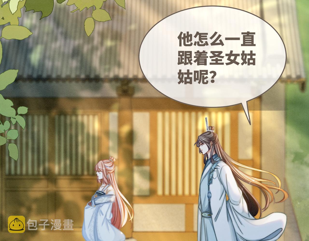 第143话 命悬一线27