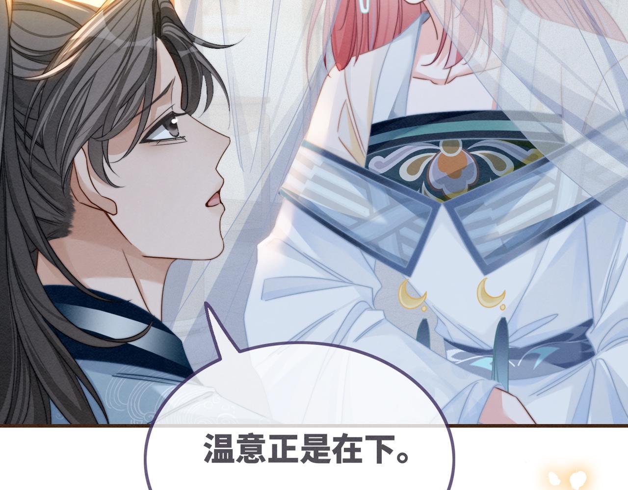 第140话 新纳少年郎80