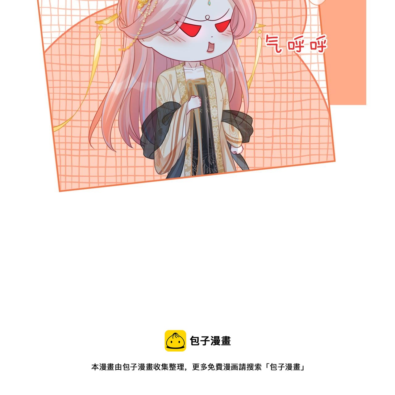 第71话 我们结婚80