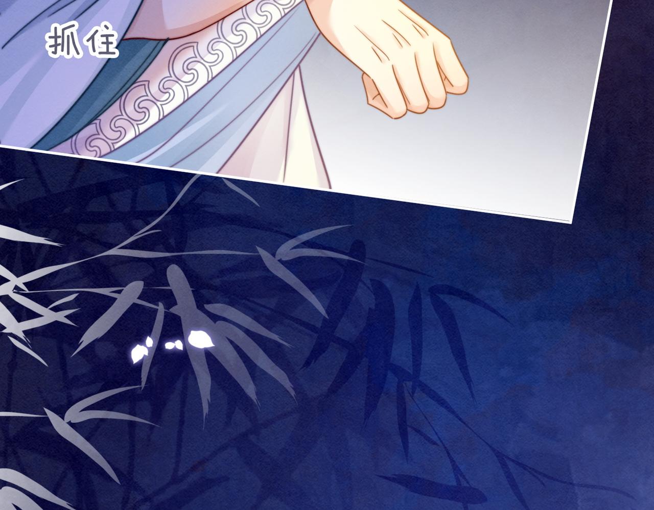 第136话 师尊他后悔了？84