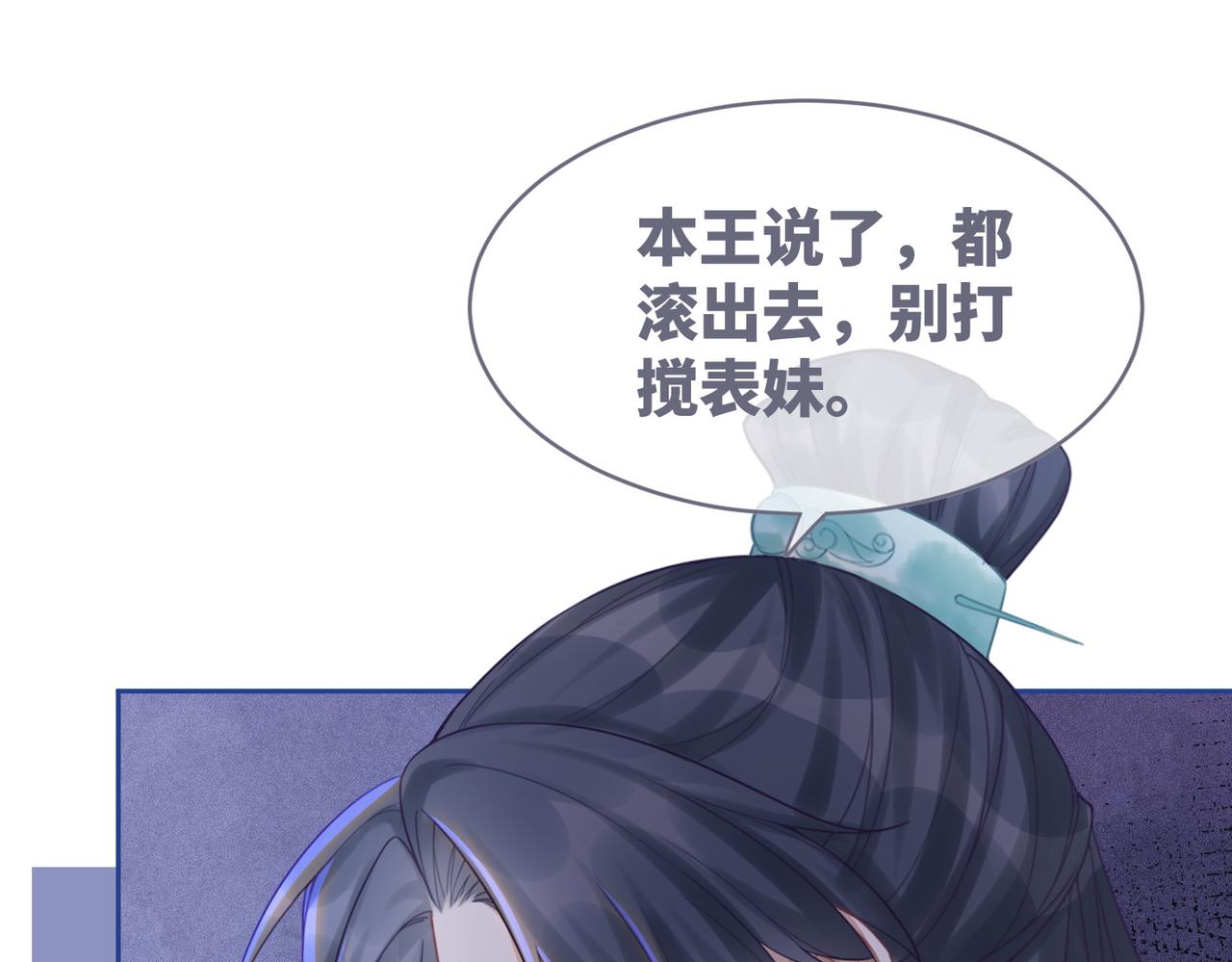 第63话 复仇继续~76