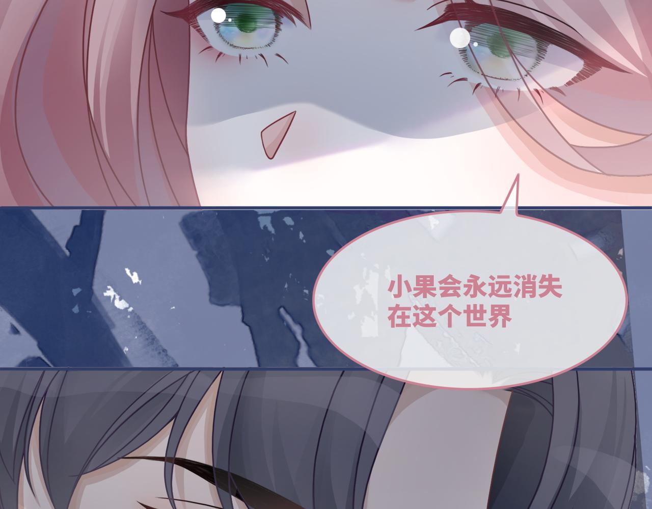 第41话 解开心结42
