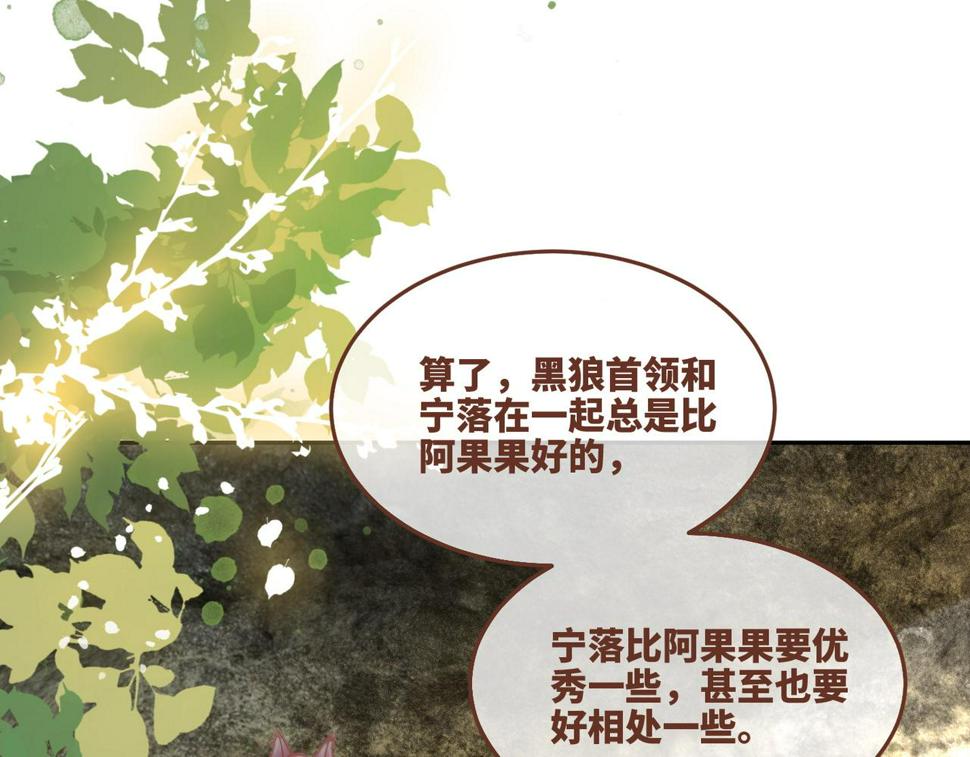 第167话 抉择48