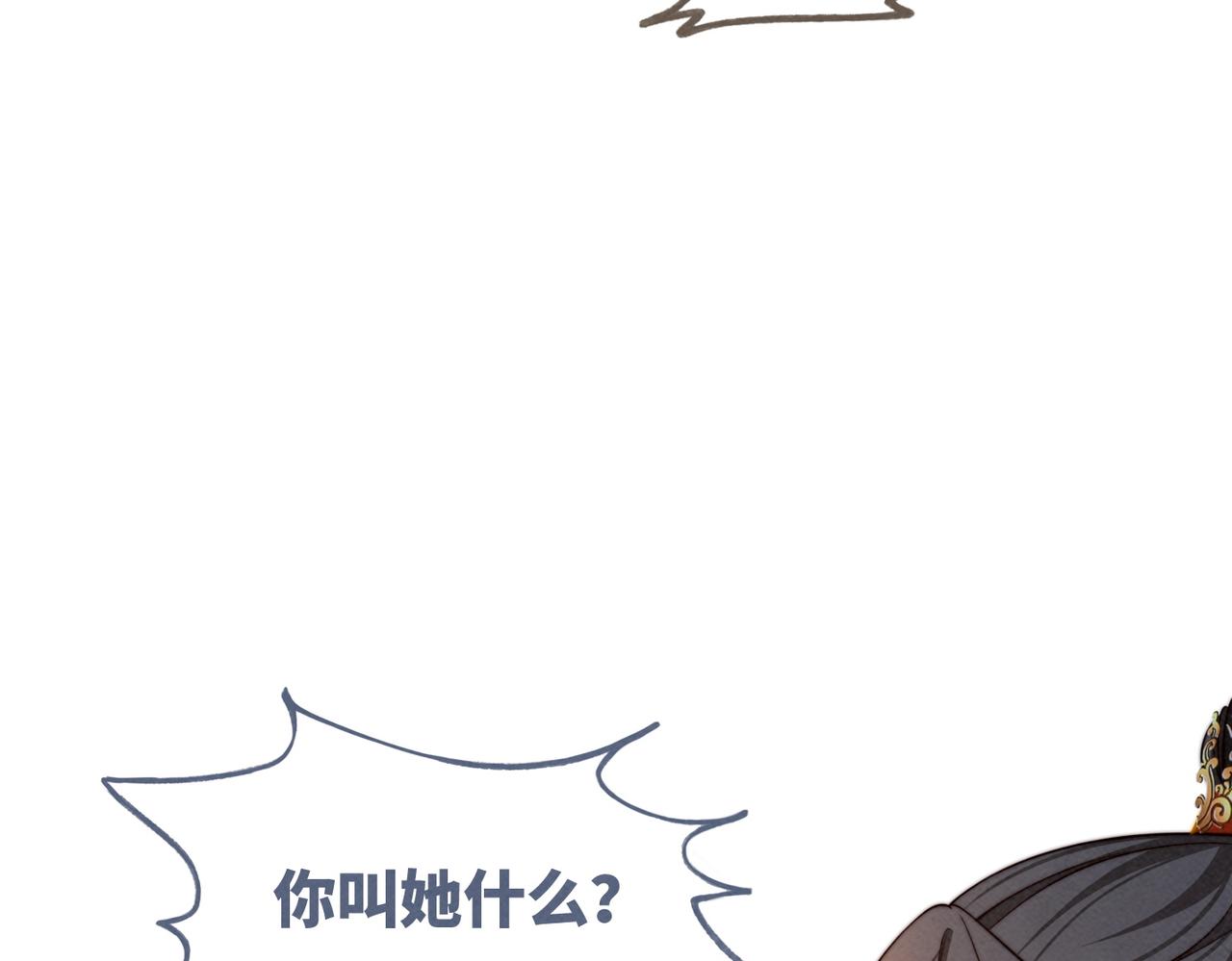 第144话 揭露阴谋75