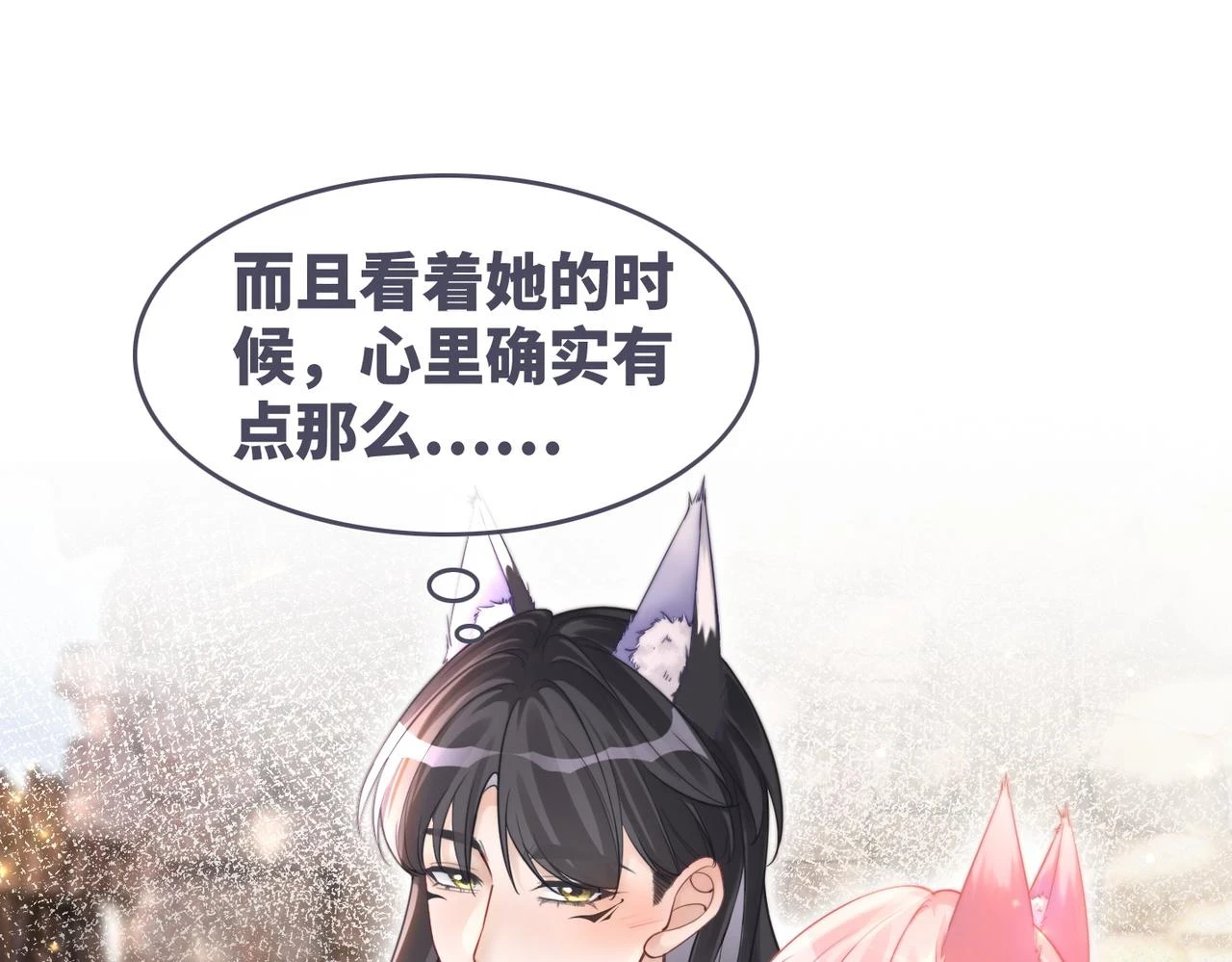 第158话 持续升温~13