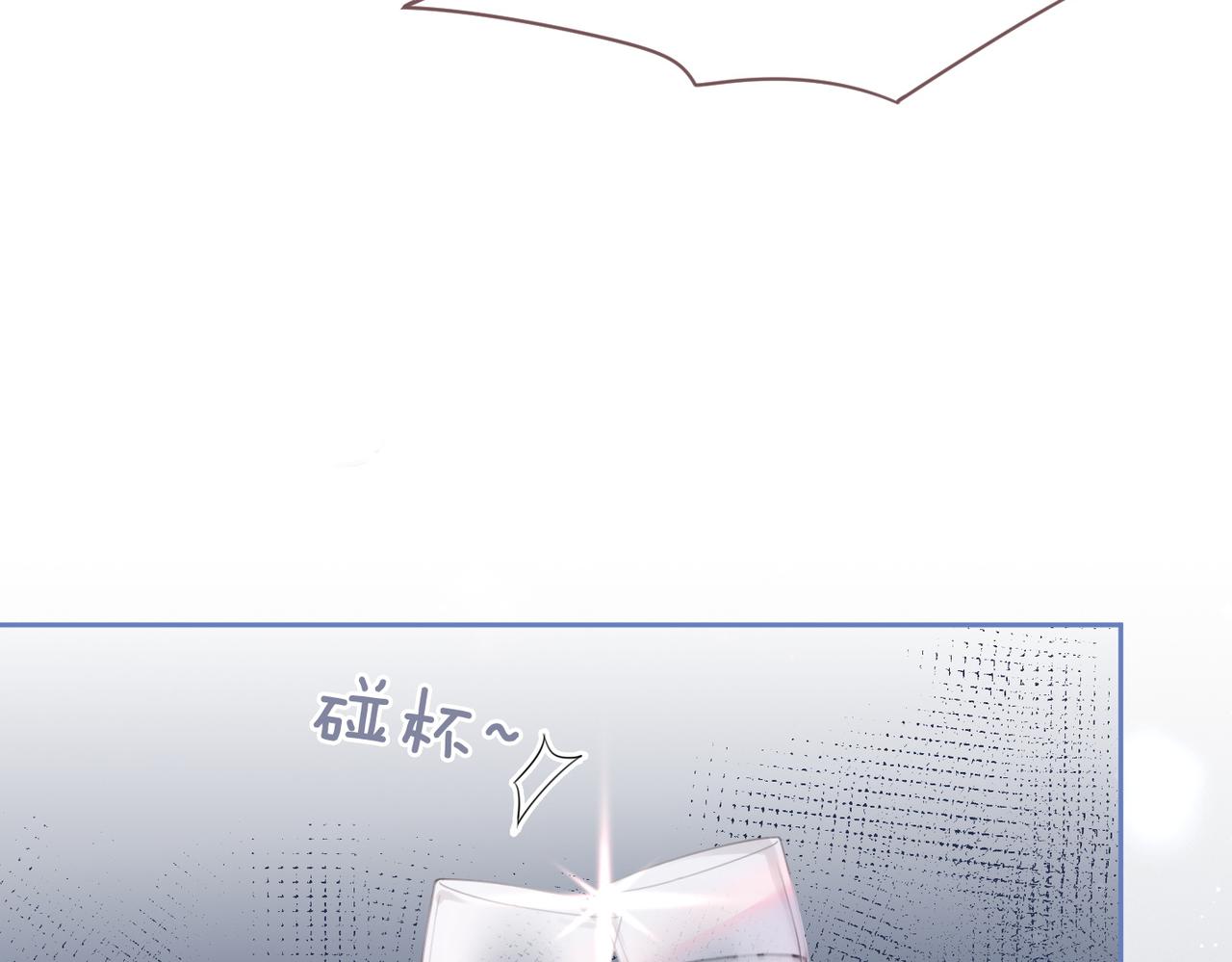 第43话 超爽怼渣男67
