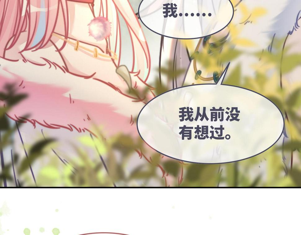 第160话 果果“开车”84