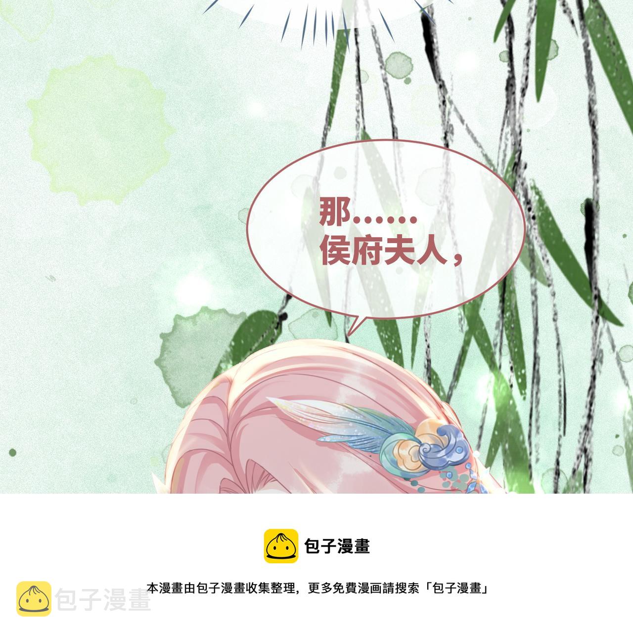 第68话 付出代价20