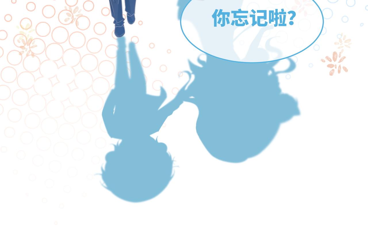 第103话妖孽导演的纯情时刻42