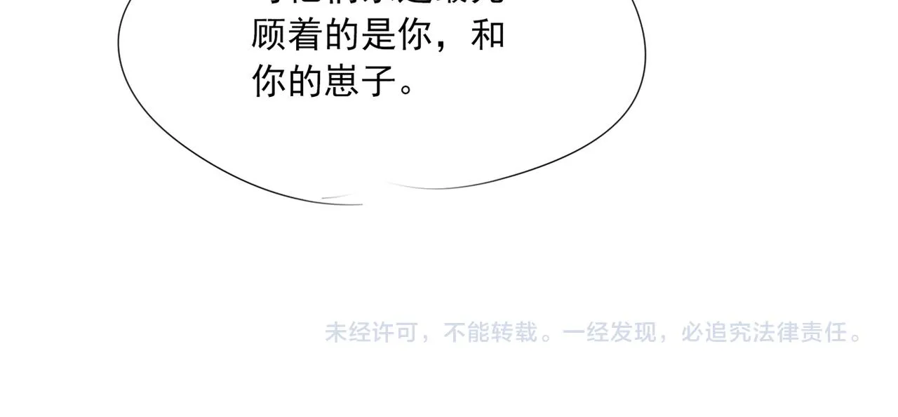 第173话 机会104
