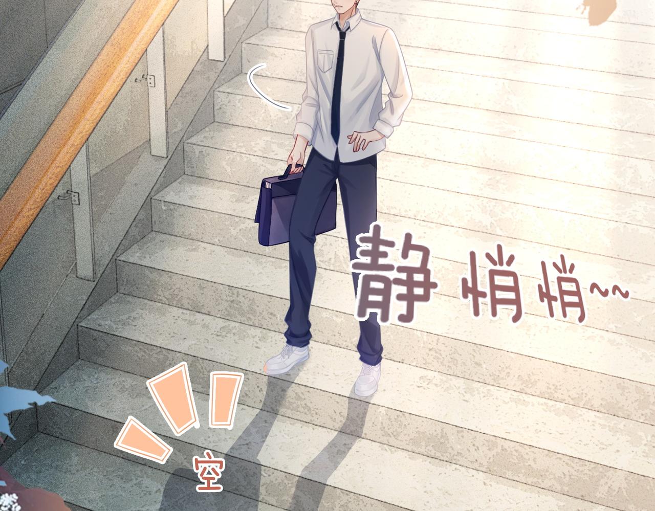 第76话 偷瞄95