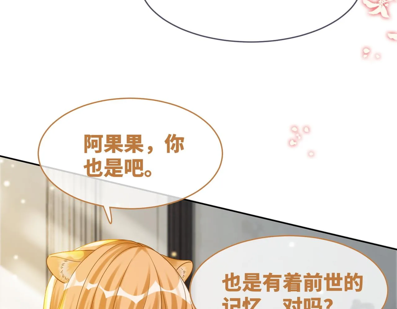 第177话 再见56