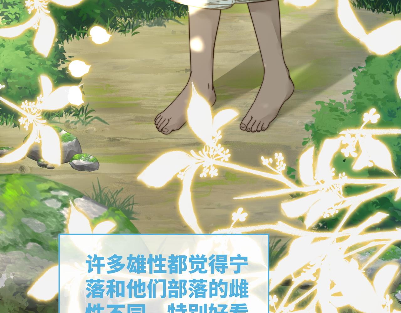 第150话 开启新世界！61