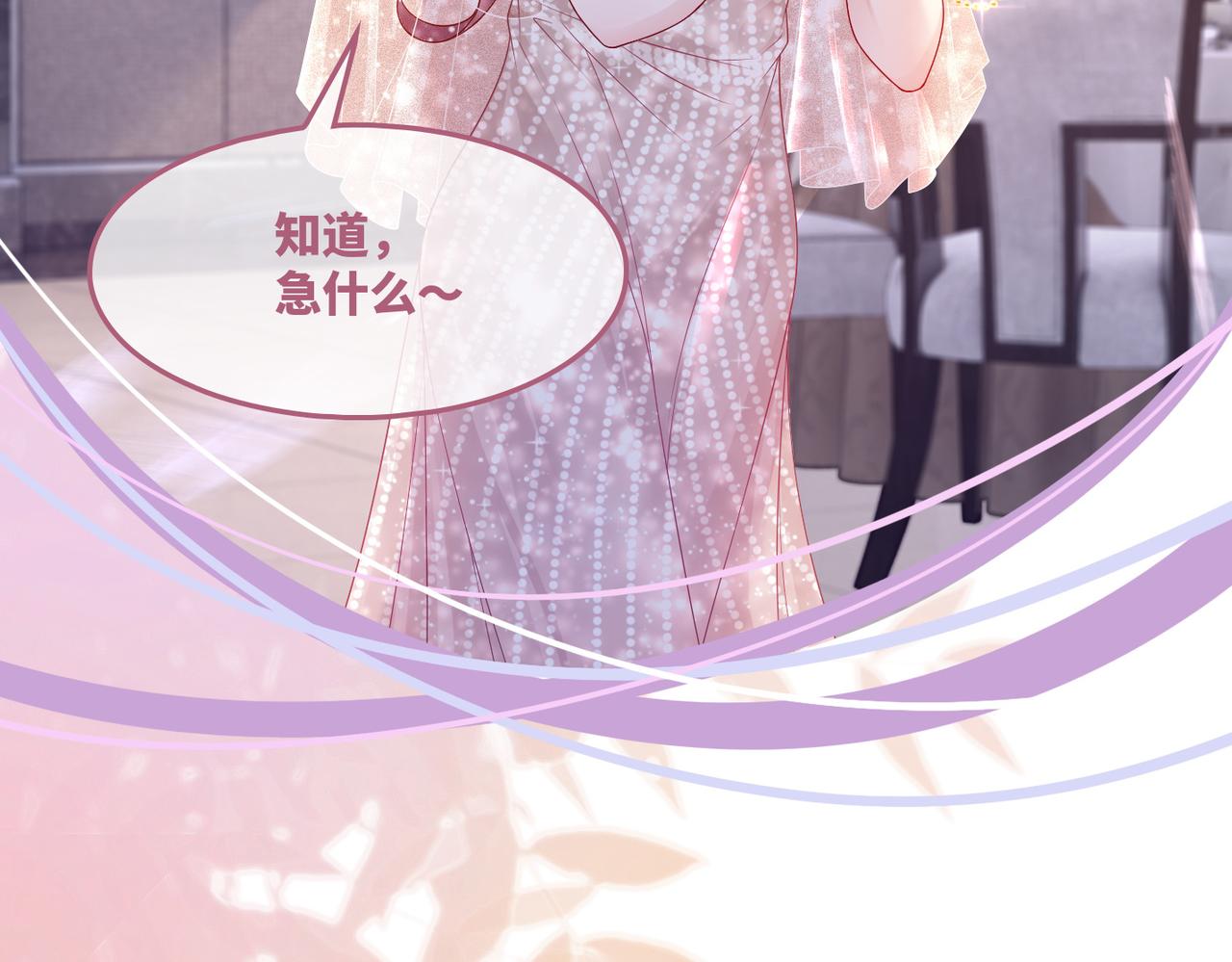 第44话 联手虐渣16