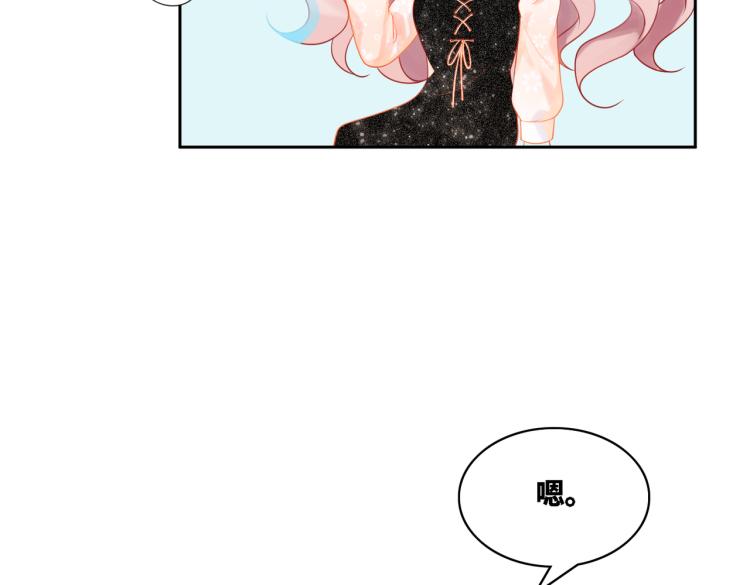 第5话 我想要你87