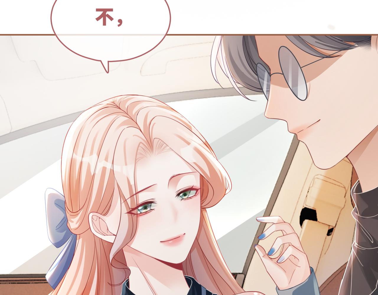 第88话 强强互撩64