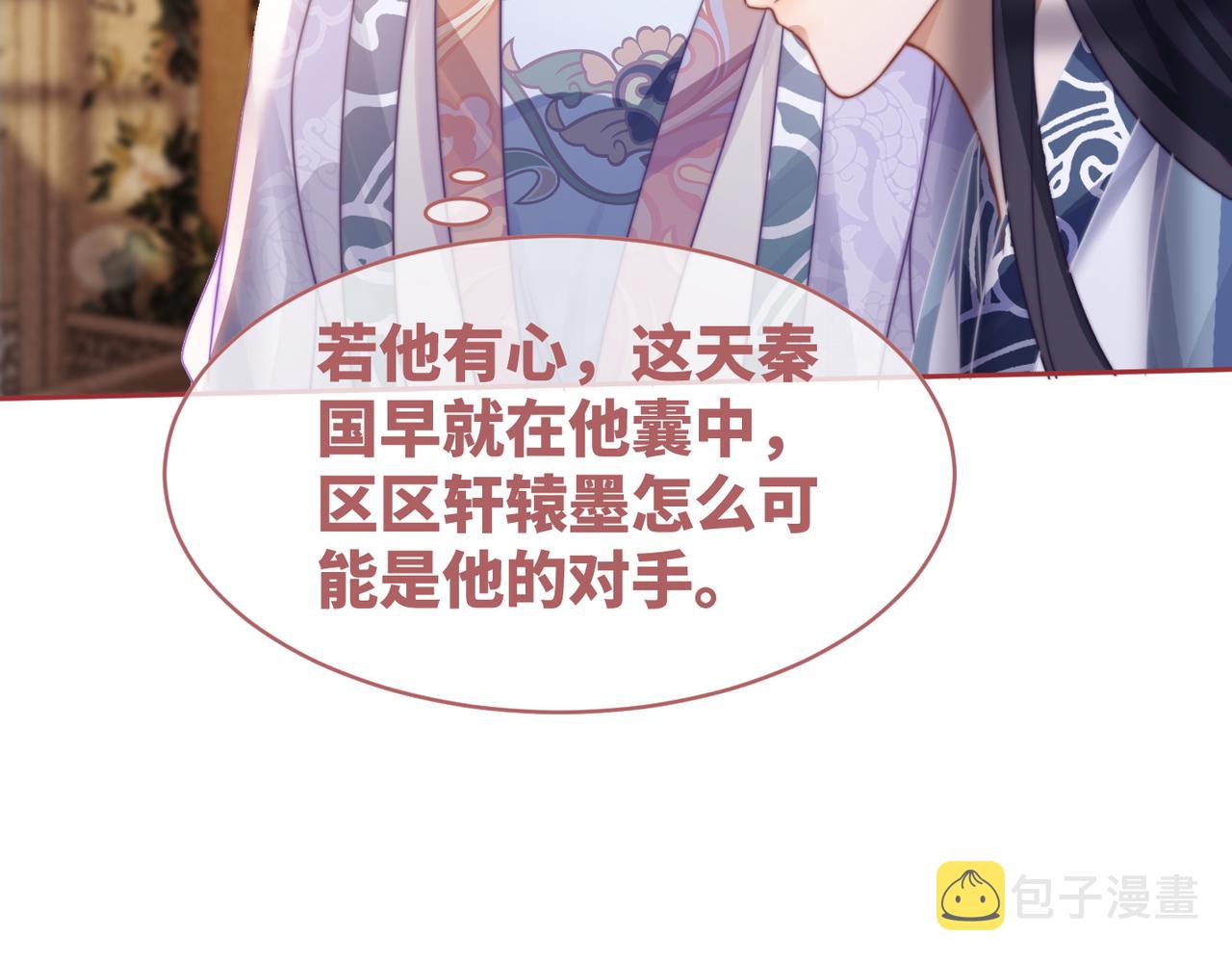 第122话 可奶可狼的暗帝84