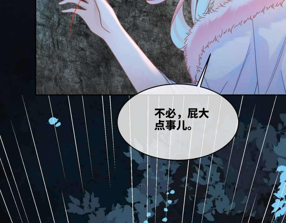 第163话 修成正果72