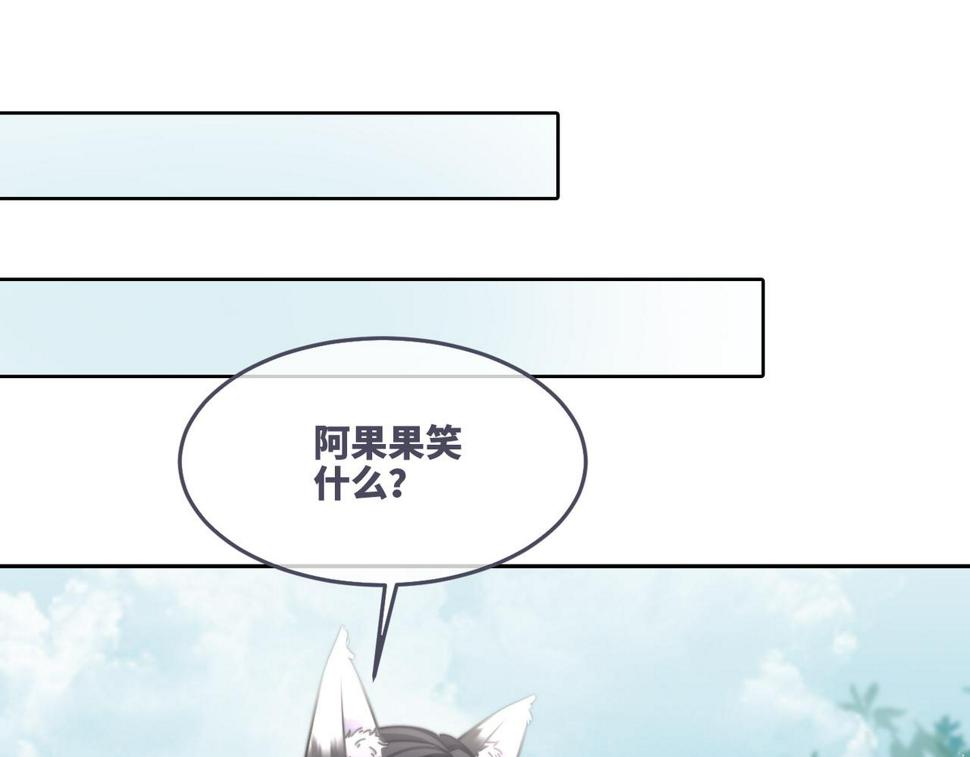 第164话 度过兽潮70