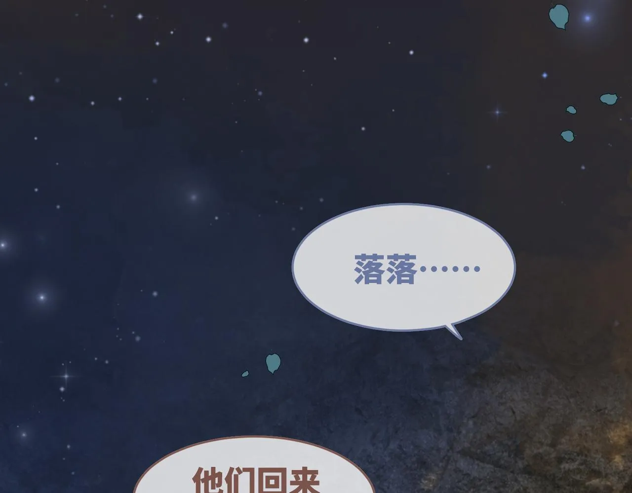 第175话 报应61