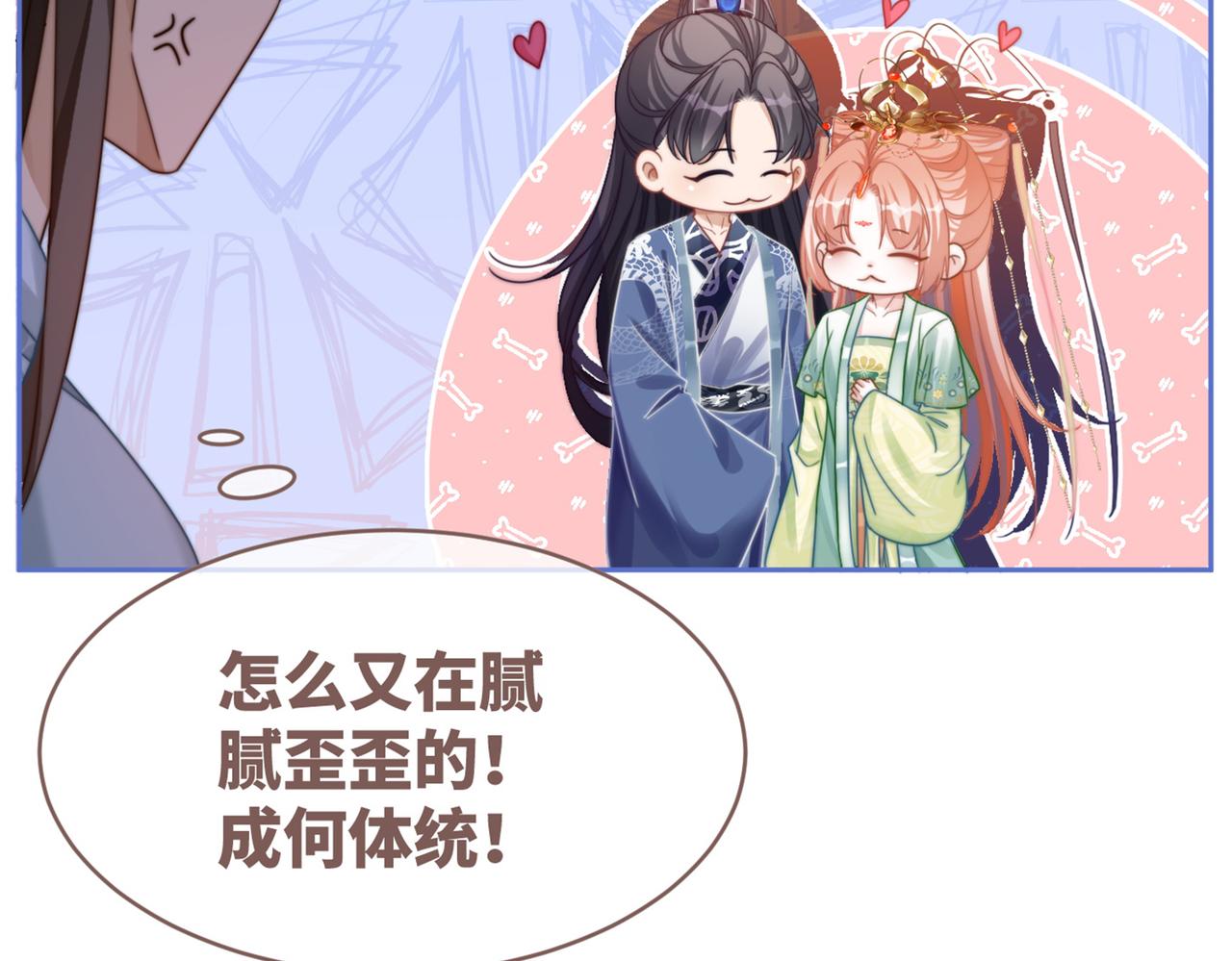 第131话 公开对抗139