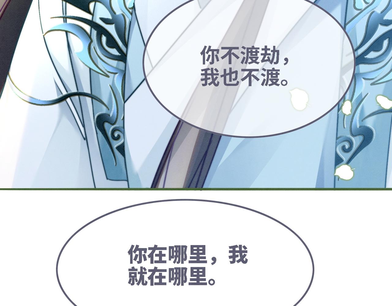 第146话 渡劫47