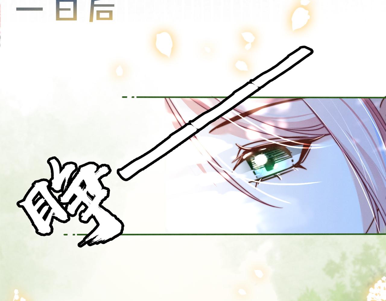 第135话 灵根重塑37