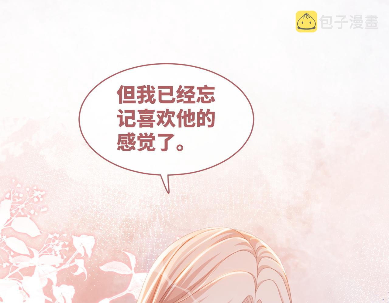 第100话 触及真心76