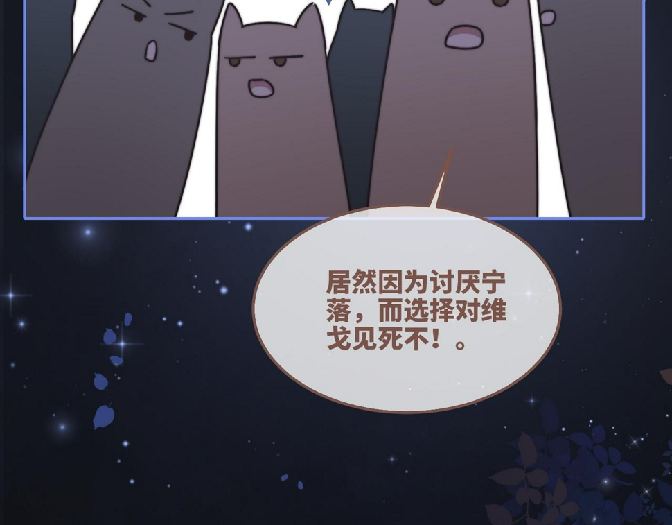 第165话 道德绑架87