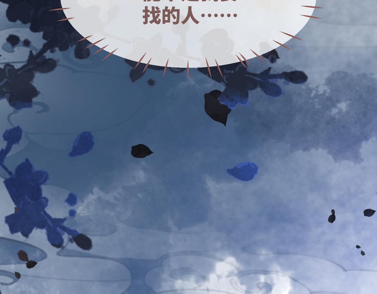 第125话 做最厉害的“奸夫”103
