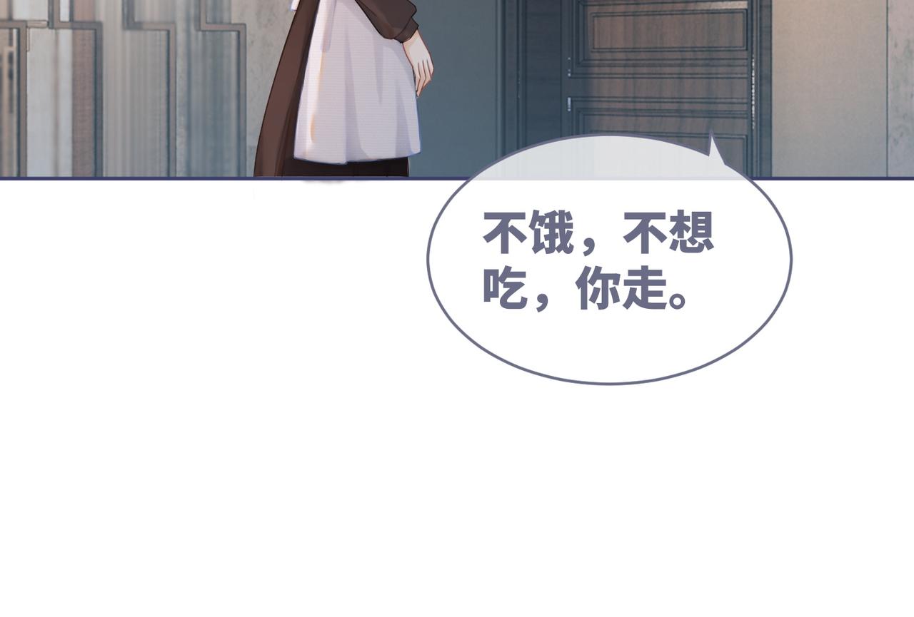 第35话 宠妹狂魔13