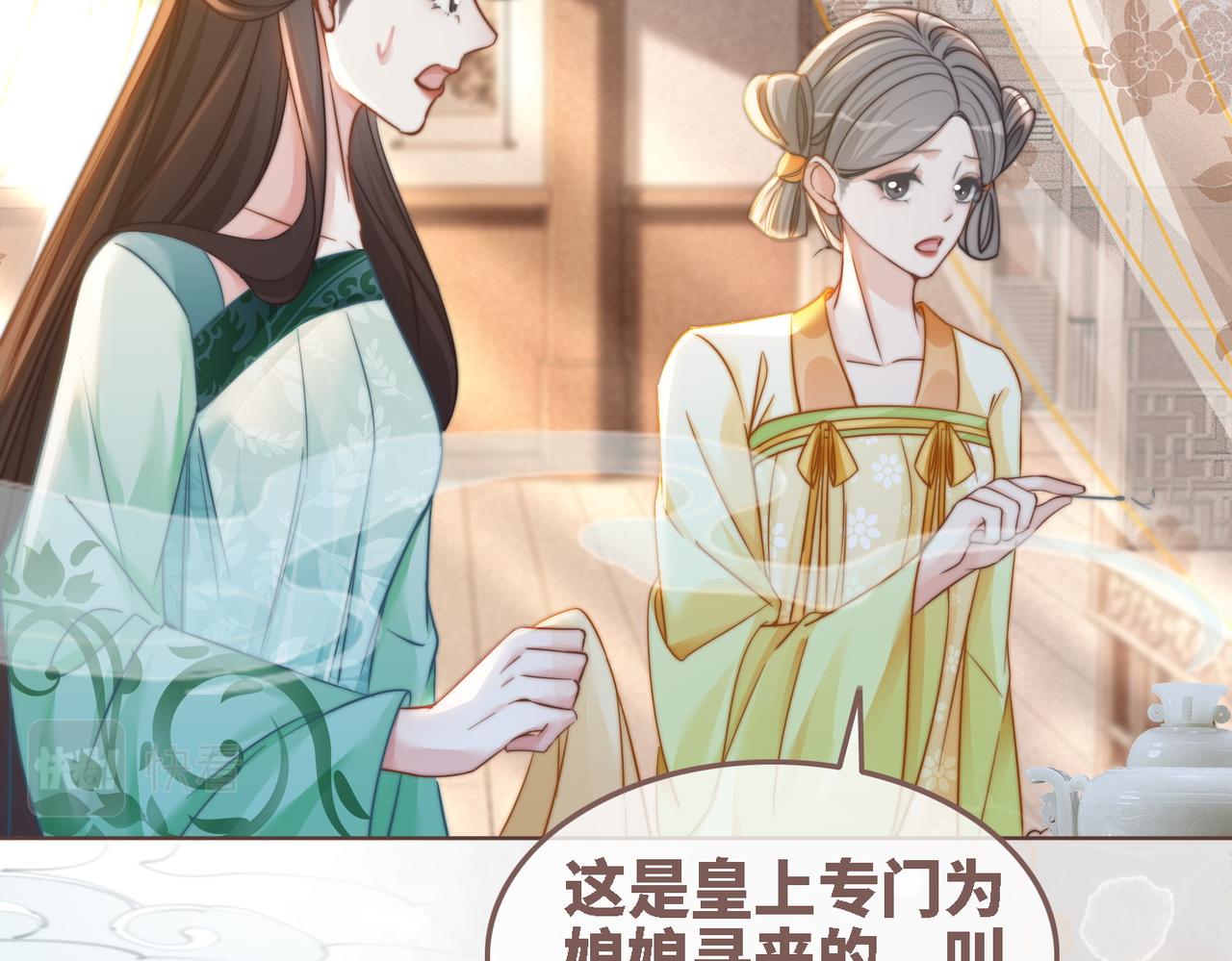 第116话只看着我54